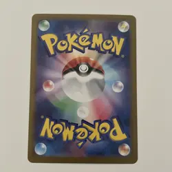 Dusknoir 070/064 AR Night Wanderer sv6a (Japanese ) Full Art Pokemon Card - Image 2