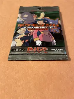 1998 Japanese Pokemon Gym Challenge 2 Booster Pack - Factory Sealed Nice!! - Image 3