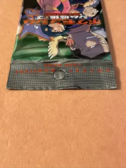 1998 Japanese Pokemon Gym Challenge 2 Booster Pack - Factory Sealed Nice!! - Image 5