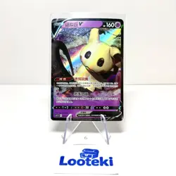 Pokemon Card TCG S Chinese Mimikyu V CS4.5C 024/063 RR - US SELLER - Image 1