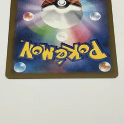 Misdreavus 202/193 M2a AR Mega Dream ex Pokemon Card Japanese - Image 5