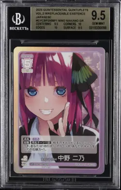 2025 QUINTESSENTIAL QUINTUPLETS CARD GAME VOL.2 NINO NAKANO GR BGS 9.5 - Image 1