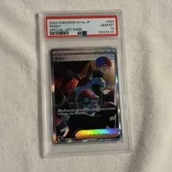 2023 POKEMON JPN SV4A-SHINY TREASURE EX SPECIAL ART RARE #354 PENNY PSA 10 - Image 1