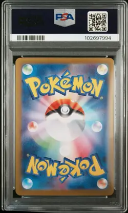 PSA 10 - Umbreon ex - sv8a 093 RR - Japanese - Pokemon - Terastal Festival ex - Image 2