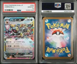 PSA 10 - Umbreon ex - sv8a 093 RR - Japanese - Pokemon - Terastal Festival ex - Image 3