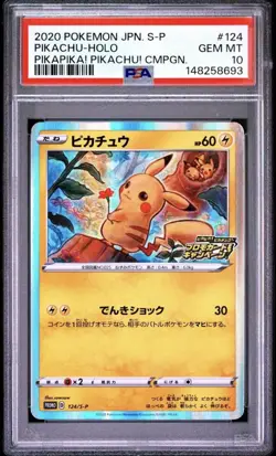 2020 POKEMON JAPANESE S PROMO PIKAPIKA! PIKACHU! CAMPAIGN PIKACHU-HOLO PSA 10 - Image 1