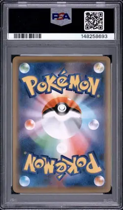 2020 POKEMON JAPANESE S PROMO PIKAPIKA! PIKACHU! CAMPAIGN PIKACHU-HOLO PSA 10 - Image 2