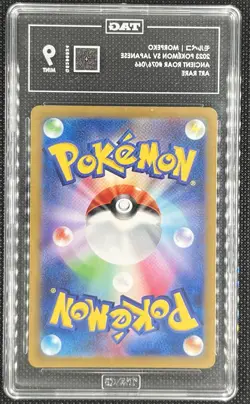 Pokemon TCG - Morpeko 076/066 SV Ancient Roar Art Rare TAG Mint 9 Japanese - Image 2