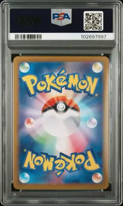 2024 POKEMON JPN SV8A-TERASTAL FEST EX #041 GLACEON EX PSA 10 - Image 2