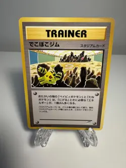 Broken Ground Gym Rare Trainer Ex/NM Neo Destiny 4 Japanese Pokemon - Image 1