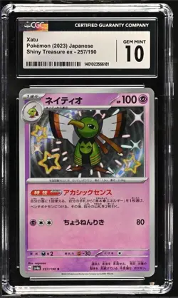 Xatu 257/190 Shiny Treasure ex JP Pokemon TCG Graded CGC 10 Gem Mint - Image 1