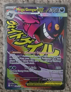Mega Gengar ex 269/217 Pokemon ME: Ascended Heroes Holo Mega Attack Rare - Image 1