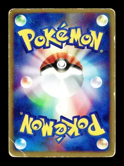 [HP] Torkoal Holo Japanese Rulers of the Heavens 010/054 Pokemon - Image 2