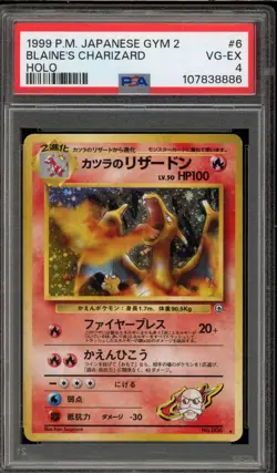 Pokemon Blaine's Charizard Gym 2 Japanese Holo Rare #006 PSA 4 - Image 1