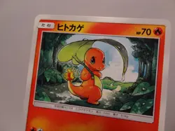 Carte Pokemon " Charmander " C - 001/053 - sm6a - Dragon Storm - JPN - LP - Image 4