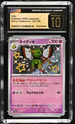 Xatu 257/190 Shiny Treasure ex JP Pokemon TCG Graded CGC 10 Pristine - Image 1