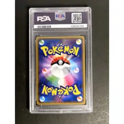 Pokemon SWSH JPN Charizard Vivid Voltage #025 PSA 9 - Image 2