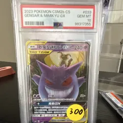 Pokemon Gengar & Mimikyu GX 240 HP CSM2b 033 TAG TEAM GX PSA 10 - Image 1