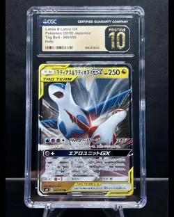 Latias & Latios GX 060/095 Sm9: Tag Bolt Holo Japanese Pokemon CGC Pristine 10! - Image 1