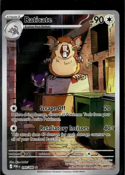 Raticate 099/088 Holo Illustration Rare Perfect Order Pokemon Holo Near Mint - Image 1