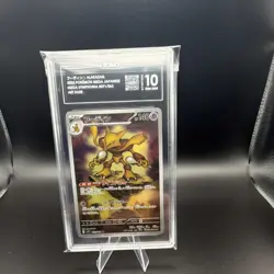 Pokemon Alakazam 071/063 Art Rare Holo M1s Mega Symphonia Japanese TAG 10 - Image 1