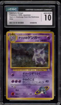Pokemon Sabrina's Gengar Gym 2 Japanese Holo Rare #094 BANNED ART CGC 10 - Image 1