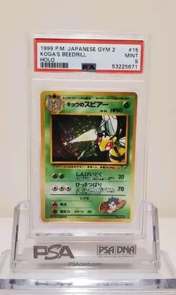 Pokemon TCG Koga's Beedrill Gym Challenge Holo Rare Japanese PSA 9 - Image 1