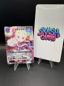 UNION ARENA UA40BT/REZ-1-077 Beatrice SR Parallel Re:Zero - Image 1
