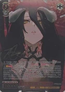 Weiss Schwarz Albedo SP Signed OVL/SE54-61SP Overlord so-bin JP NM [アルヘト] - Image 2