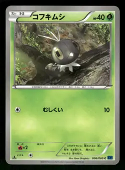 2013 Moderately Played Pokemon Scatterbug 006/060 Collection X XY1 Japanese - Image 1