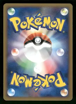 2009 Moderately Played Pokemon Crobat 036/070 SoulSilver Collection L1 Japanese - Image 2