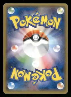 2016 Moderately Played Pokemon Tangela 008/072 BREAK Pack 20th Japanese - Image 2