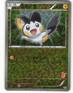 2011 Heavy Played Pokemon Emolga 006/021 Victini Battle Deck BTV Japanese - Image 2