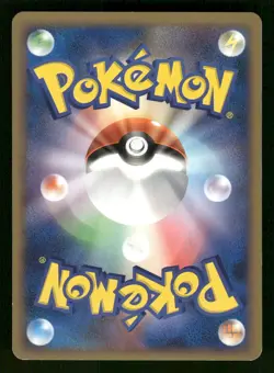 2008 MP Pokemon Wartortle 024/096 Galactic's Conquest Pt1 Japanese - Image 2