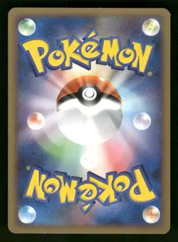 2007 Moderately Played Pokemon Grovyle DPBP#303 Dawn Dash DP4 Japanese - Image 2