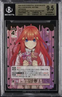 2025 QUINTESSENTIAL QUINTUPLETS CARD GAME VOL.3 ITSUKI NAKANO SSP BGS 9.5 - Image 1