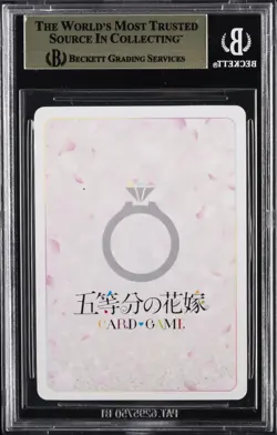 2025 QUINTESSENTIAL QUINTUPLETS CARD GAME VOL.3 ITSUKI NAKANO SSP BGS 9.5 - Image 2