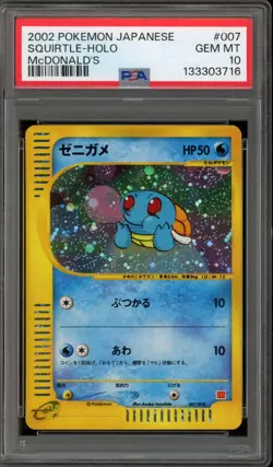Pokemon 2002 Squirtle McDonald's Japanese Holo Promo #007 PSA 10 Gem Mint - Image 1