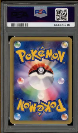 Pokemon 2002 Squirtle McDonald's Japanese Holo Promo #007 PSA 10 Gem Mint - Image 2