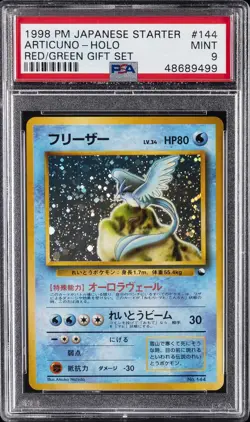 1998 POKEMON JAPANESE RED/GREEN GIFT SET #144 ARTICUNO-HOLO PSA 9 - Image 1