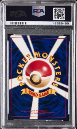 1998 POKEMON JAPANESE RED/GREEN GIFT SET #144 ARTICUNO-HOLO PSA 9 - Image 2