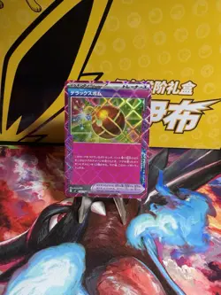 Deluxe Bomb ACE 096/102 SV7 Stellar Miracle - Pokemon Card Japan - [US SELLER] - Image 1