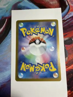 Deluxe Bomb ACE 096/102 SV7 Stellar Miracle - Pokemon Card Japan - [US SELLER] - Image 3
