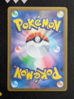Pikachu - 120/SV-P SV-P Promotional Cards Pokemon NM - Image 2