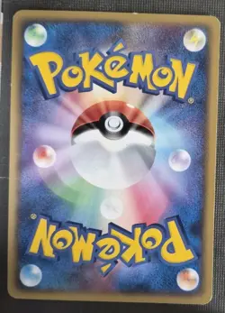 Girafarig 044/086 Rare Mirage Forest Pokemon Japanese Lightly Played - Image 2