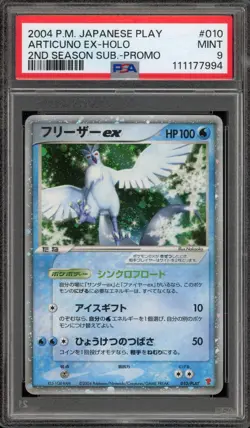 Pokemon Articuno ex 2nd Season Sub Japanese Holo Promo 010/PLAY PSA 9 Mint - Image 1