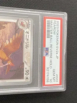 2023 Pokemon Fearow Master Ball Reverse Holo 022/165 PSA 10 GEM MINT - Image 3