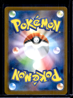 Jolteon ex SAR 209/187 SV8a Terastal Festival ex Japanese Pokemon Card NM - Image 2