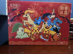 2026 Pokemon TCG - Chinese Lunar New Year Collection Gift Box - U.S. Seller - Image 1