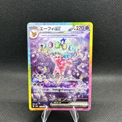 Espeon ex SAR 211/187 Terastal Festival sv8a Pokemon Card Game Japanese NM - Image 1